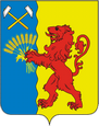 Новокубанск герб